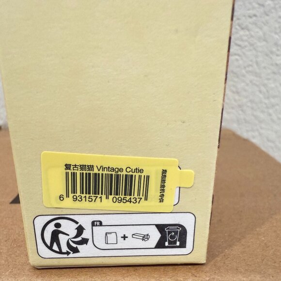 CRYBABY Wild but Cutie Series-Phone Charm Blind Box-Vintage Cutie - Picture 2 of 9